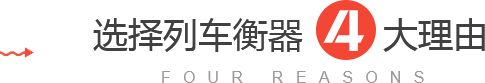 廣東地磅價(jià)格